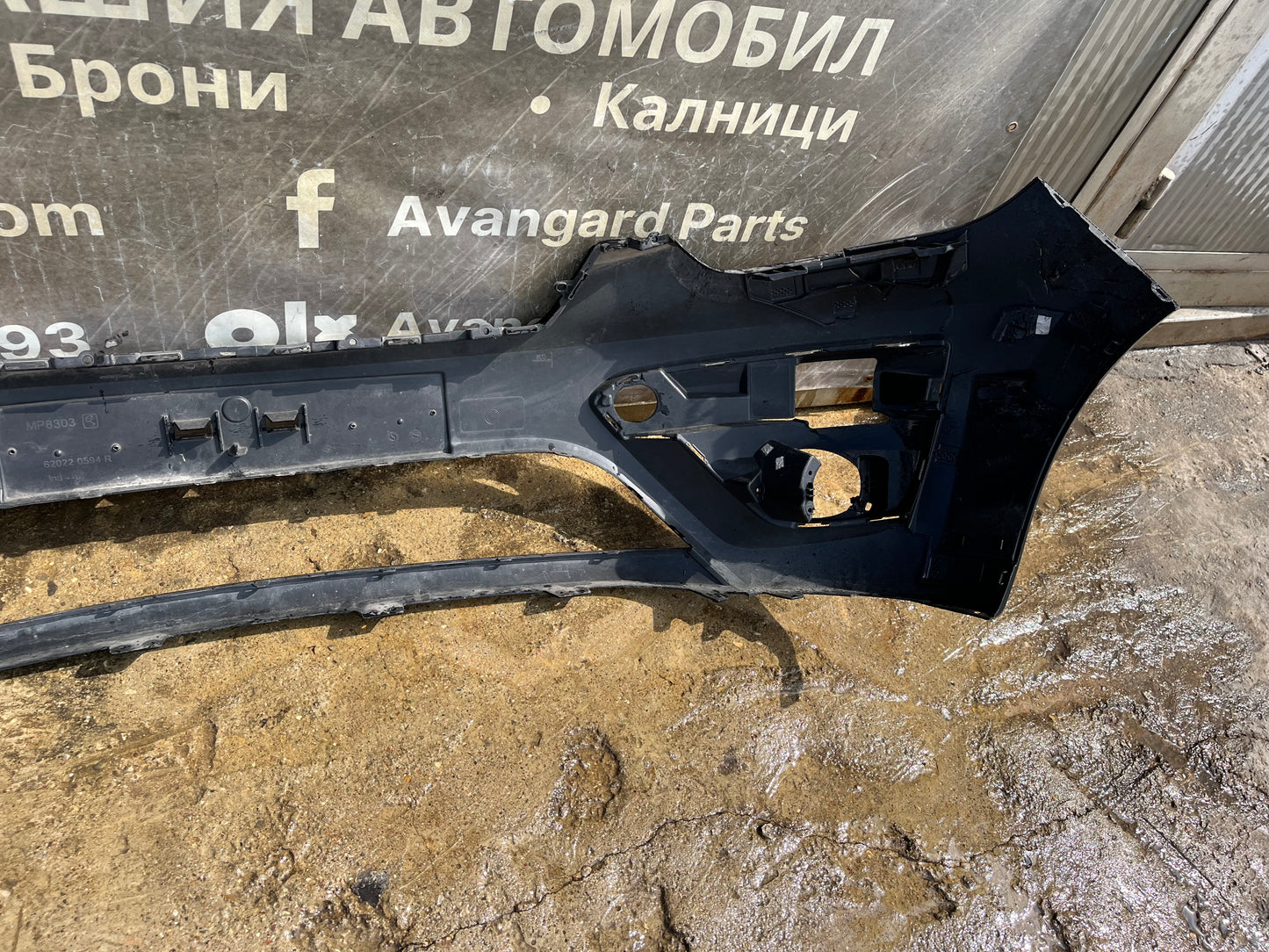 Броня Renault Express