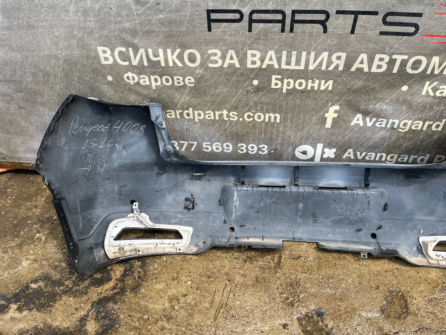 Броня Peugeot 4008
