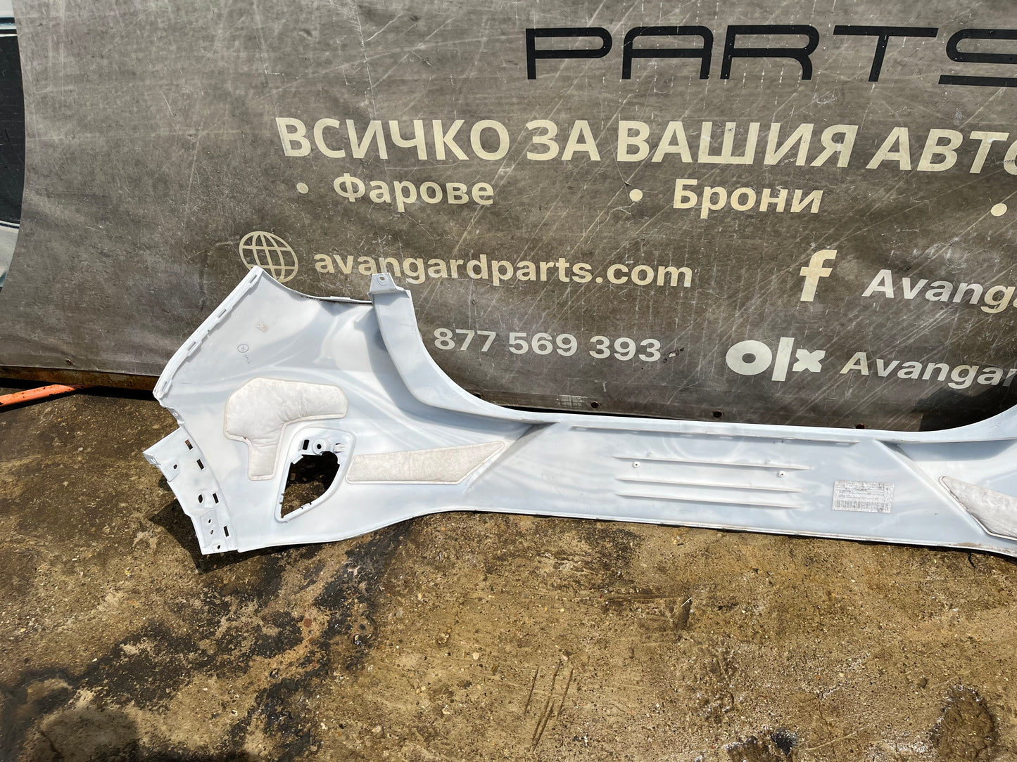 Броня Ford Puma 2021-