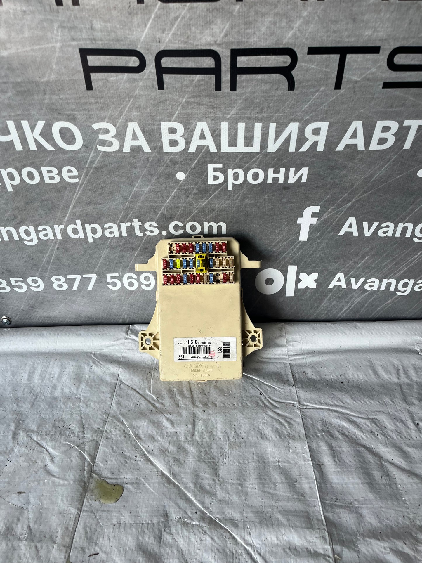 Бушонно табло Kia Ceed