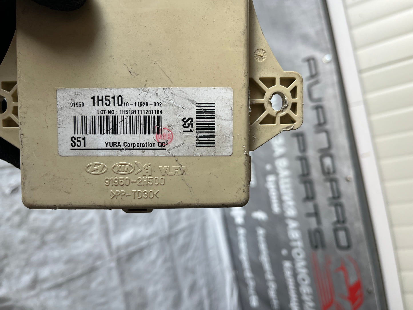 Бушонно табло Kia Ceed