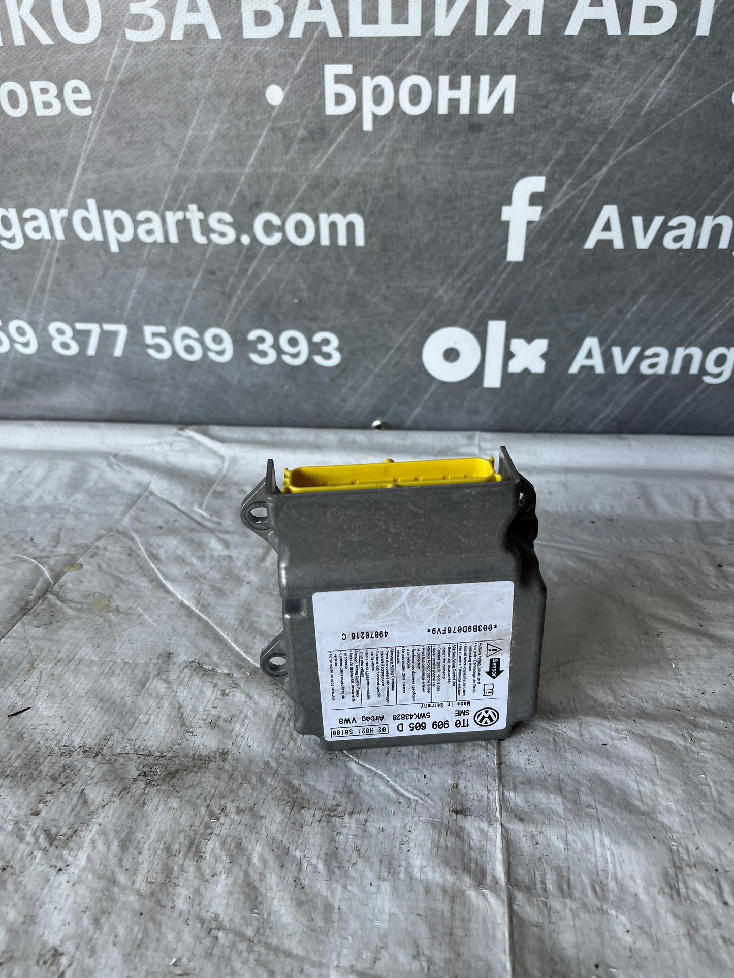 Сензор Airbag Volkswagen Touran