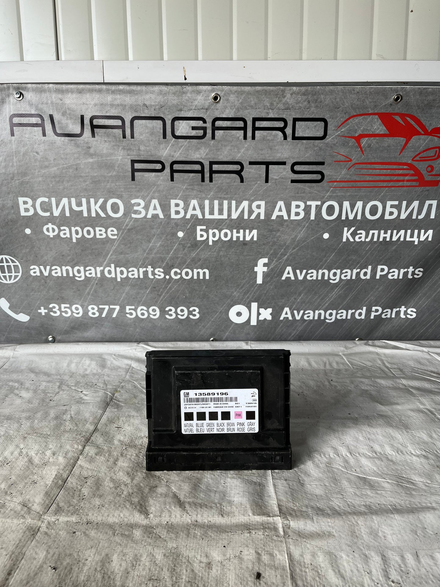 Комфорт модул Opel Mokka 12-