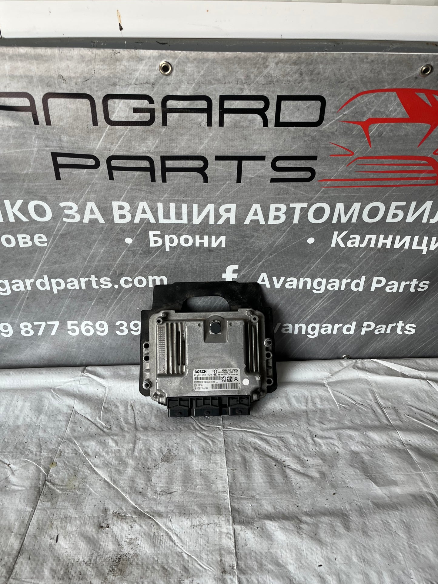 EDUКомпютър Citroen C4 1.6