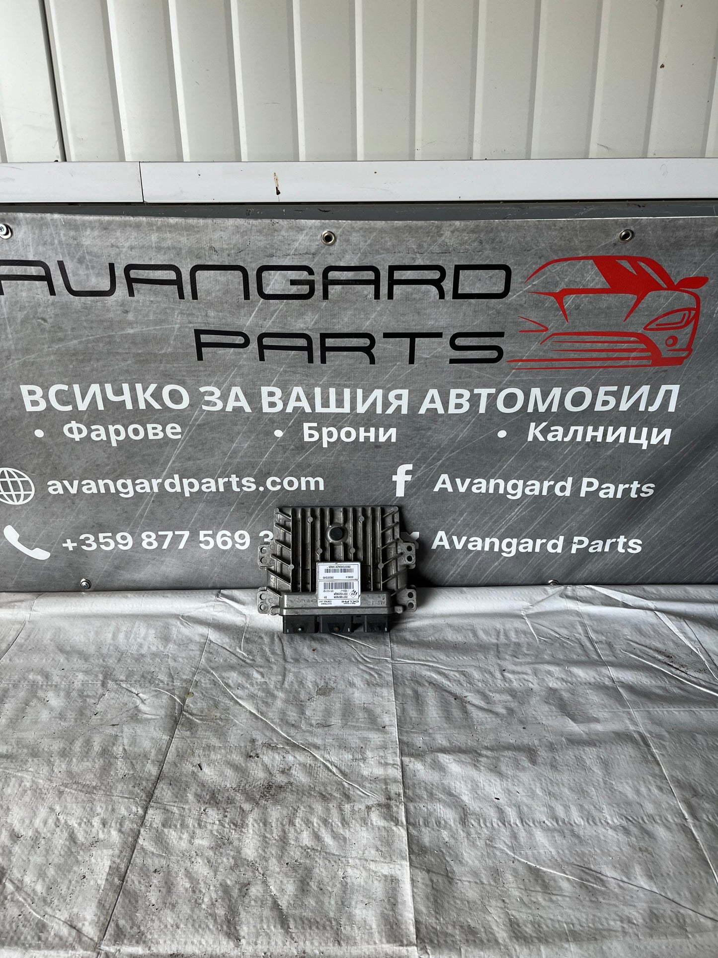EDU Компютър Dacia Logan 1.5