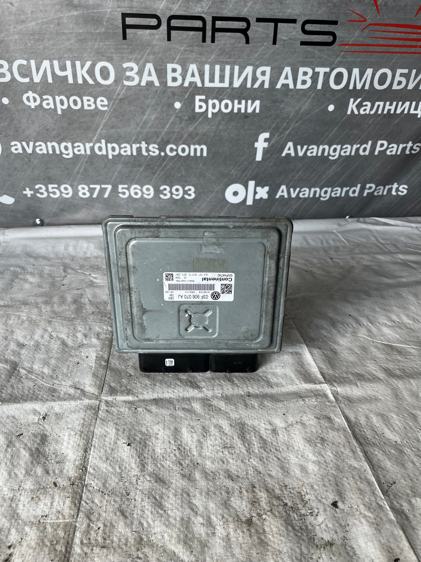 EDU Компютър Volkswagen Group 1.2