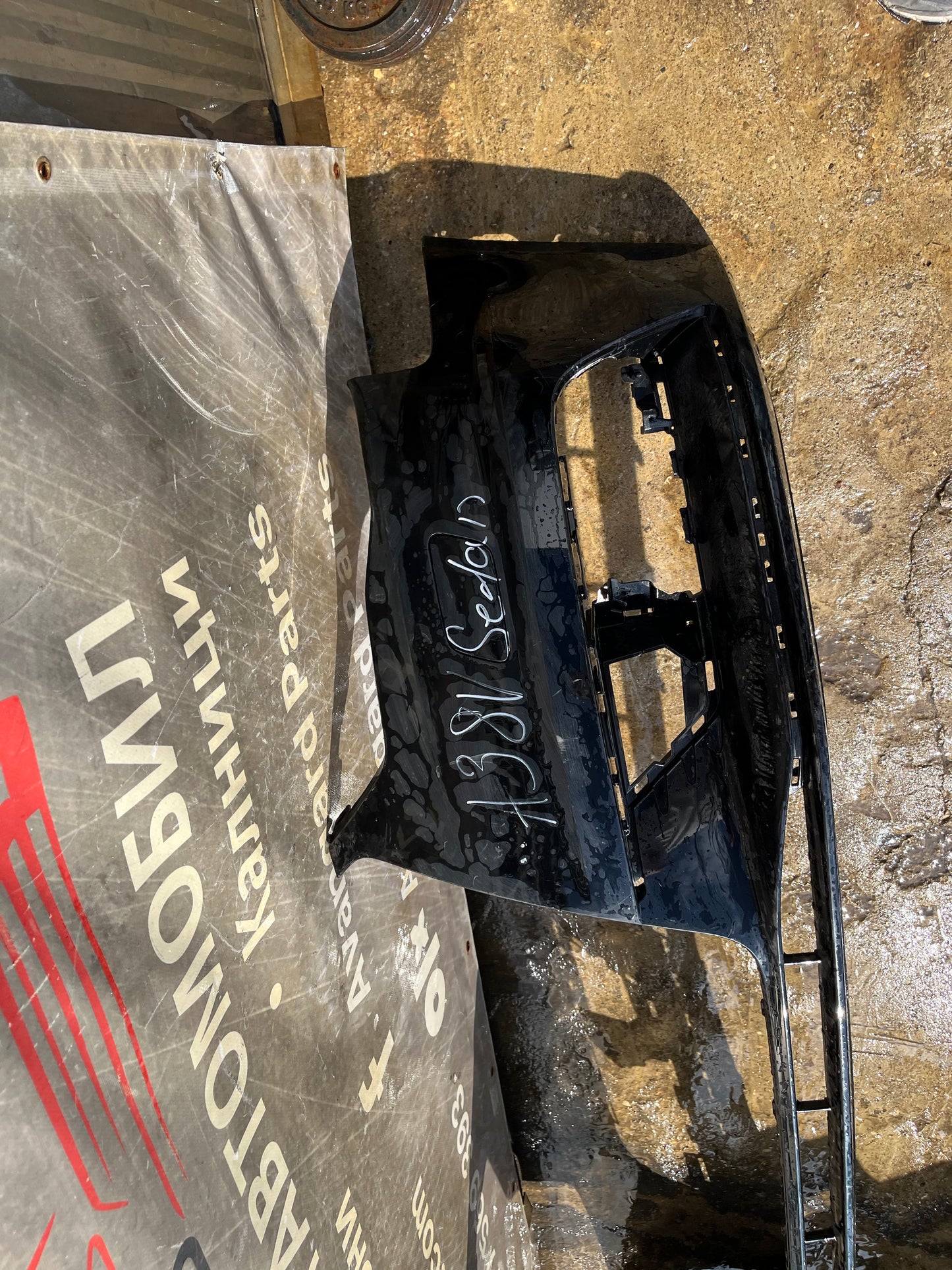 Броня Audi A3 8V 2012-2020