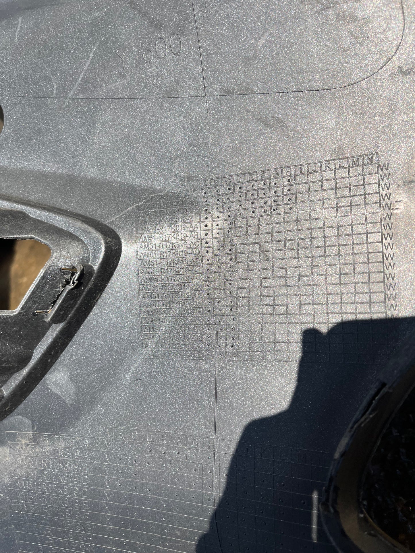 Броня Ford C-Max 2010-
