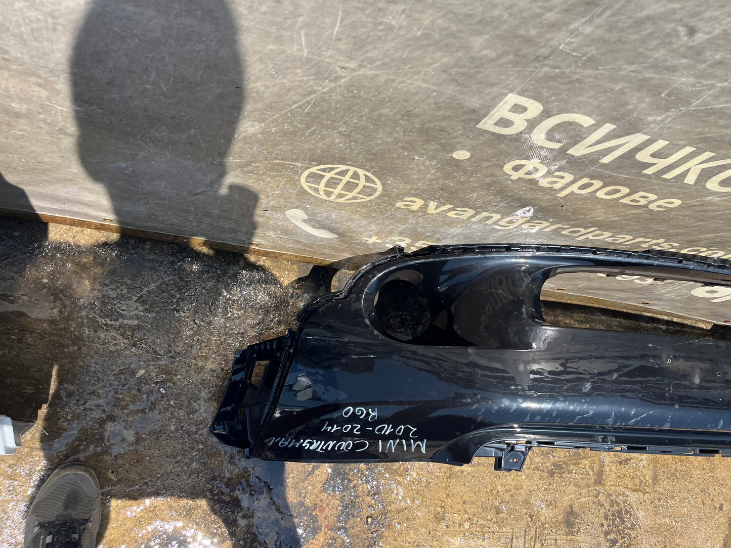 Броня Mini Countryman r60 10-