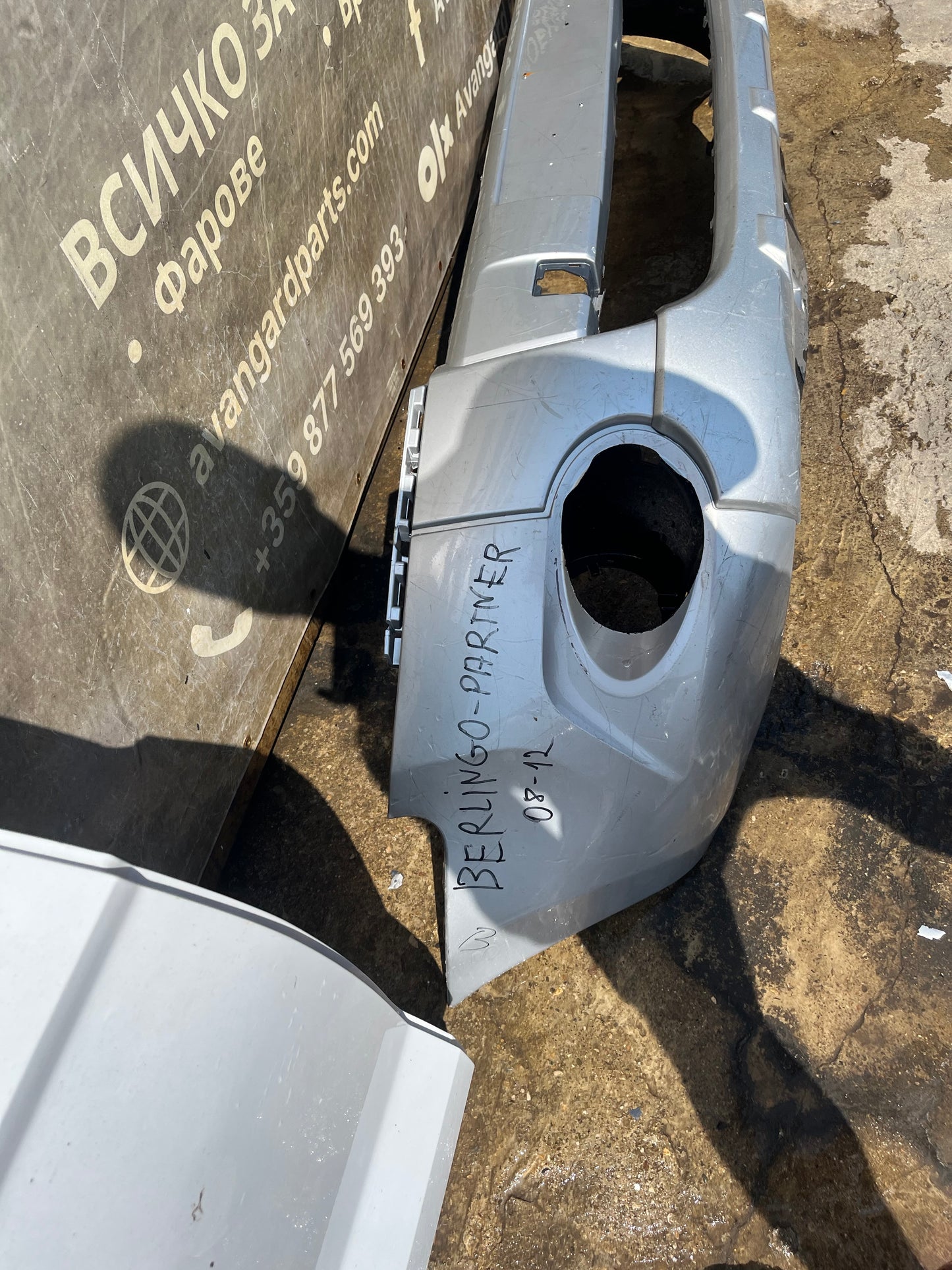 Броня Citroen Berlingo,Partner 08-