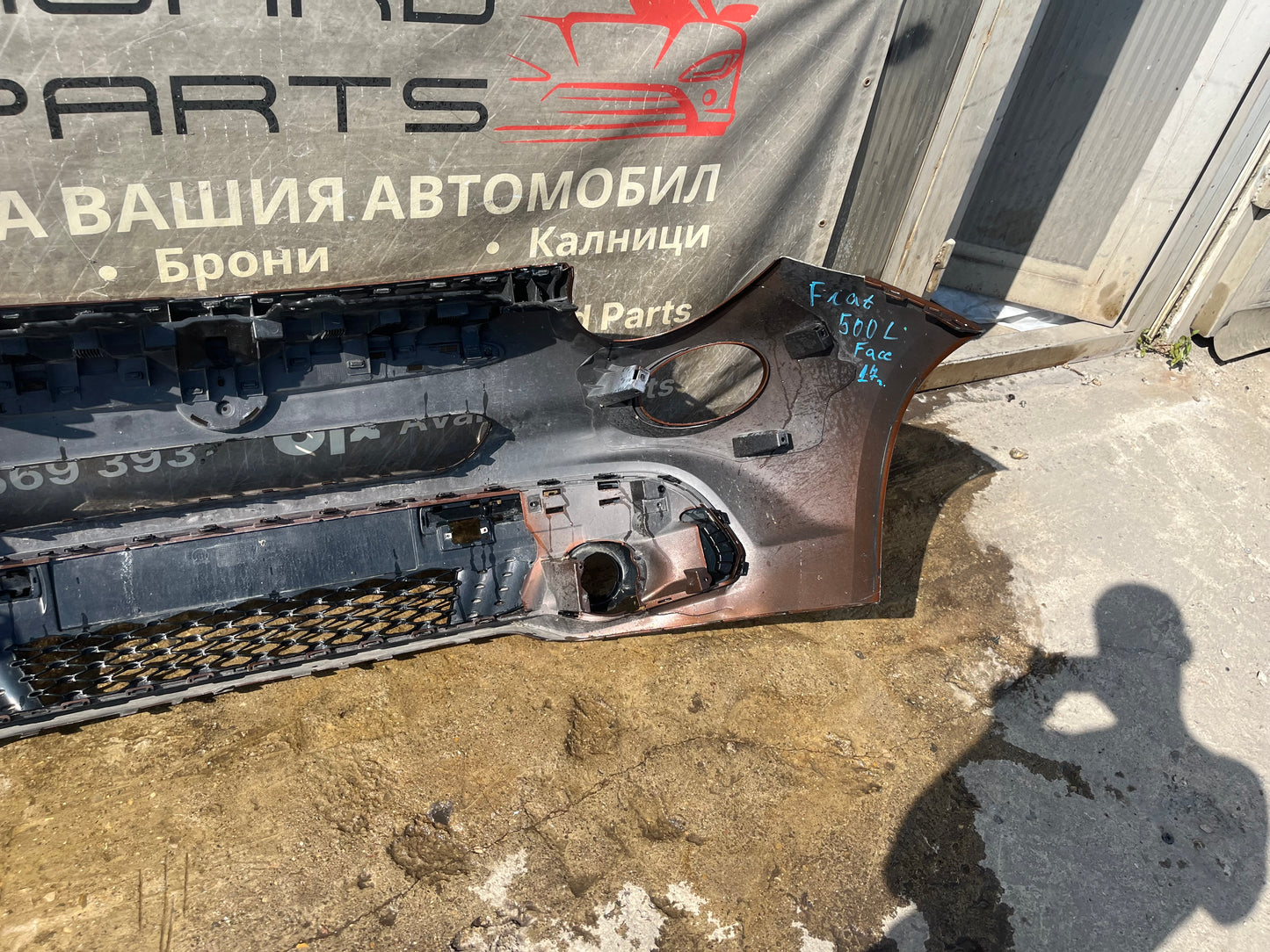 Броня Fiat 500L 18-