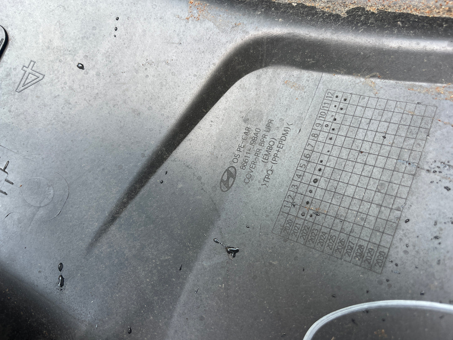 Броня Hyundai Kona 20-