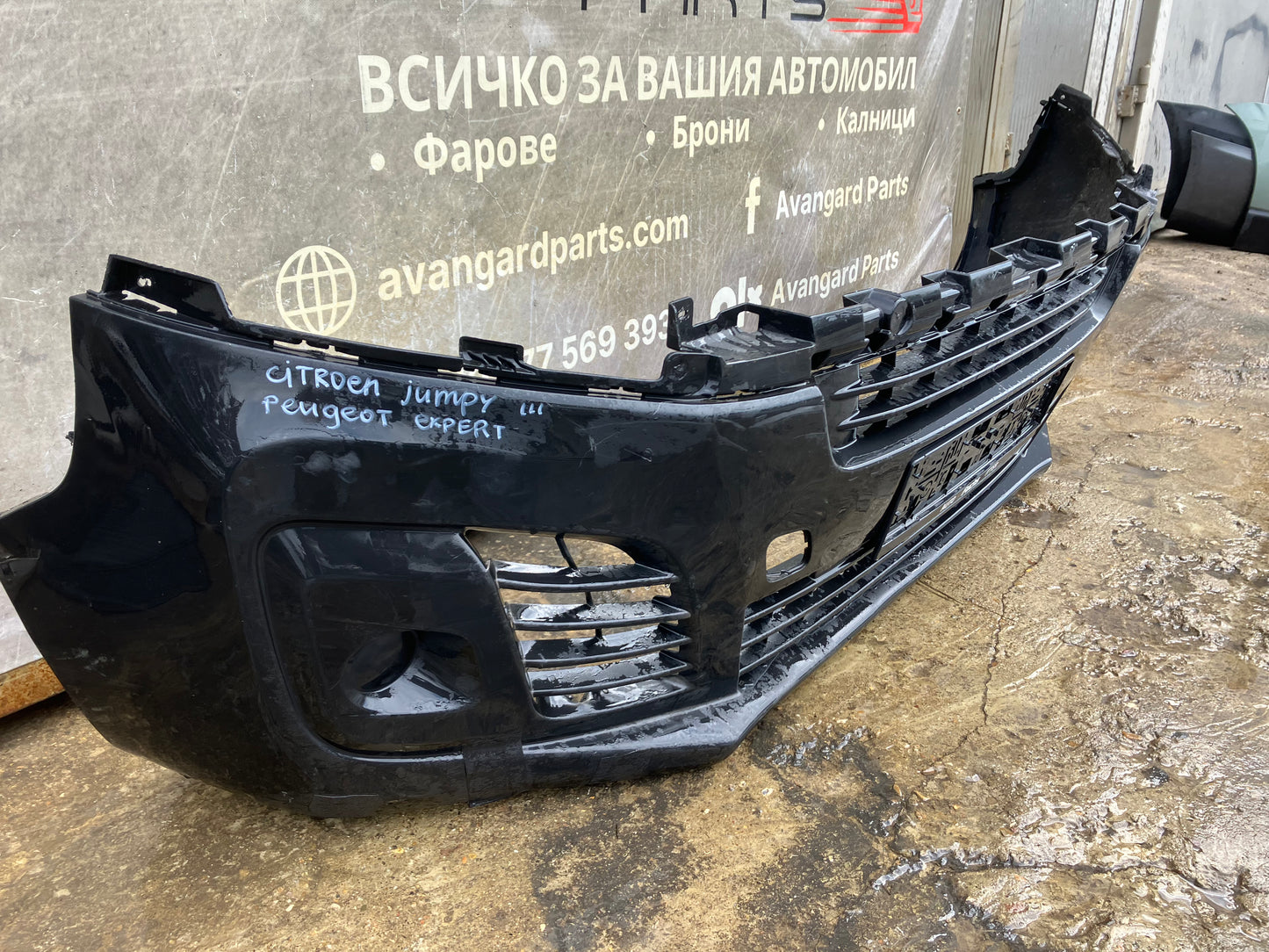 Предна броня за Peugeot Expert/Citroen Dispatch