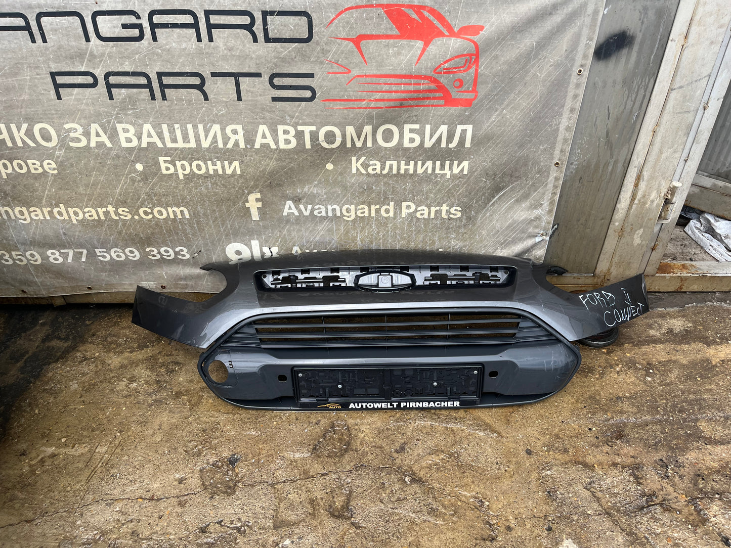 Броня Ford Transit connect 13-