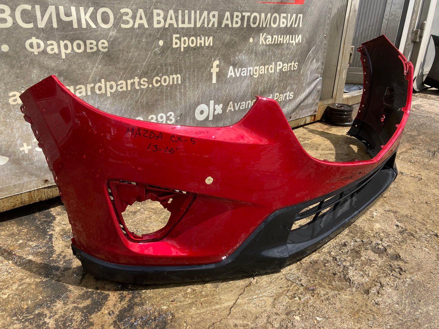 Броня Mazda CX5 2013-
