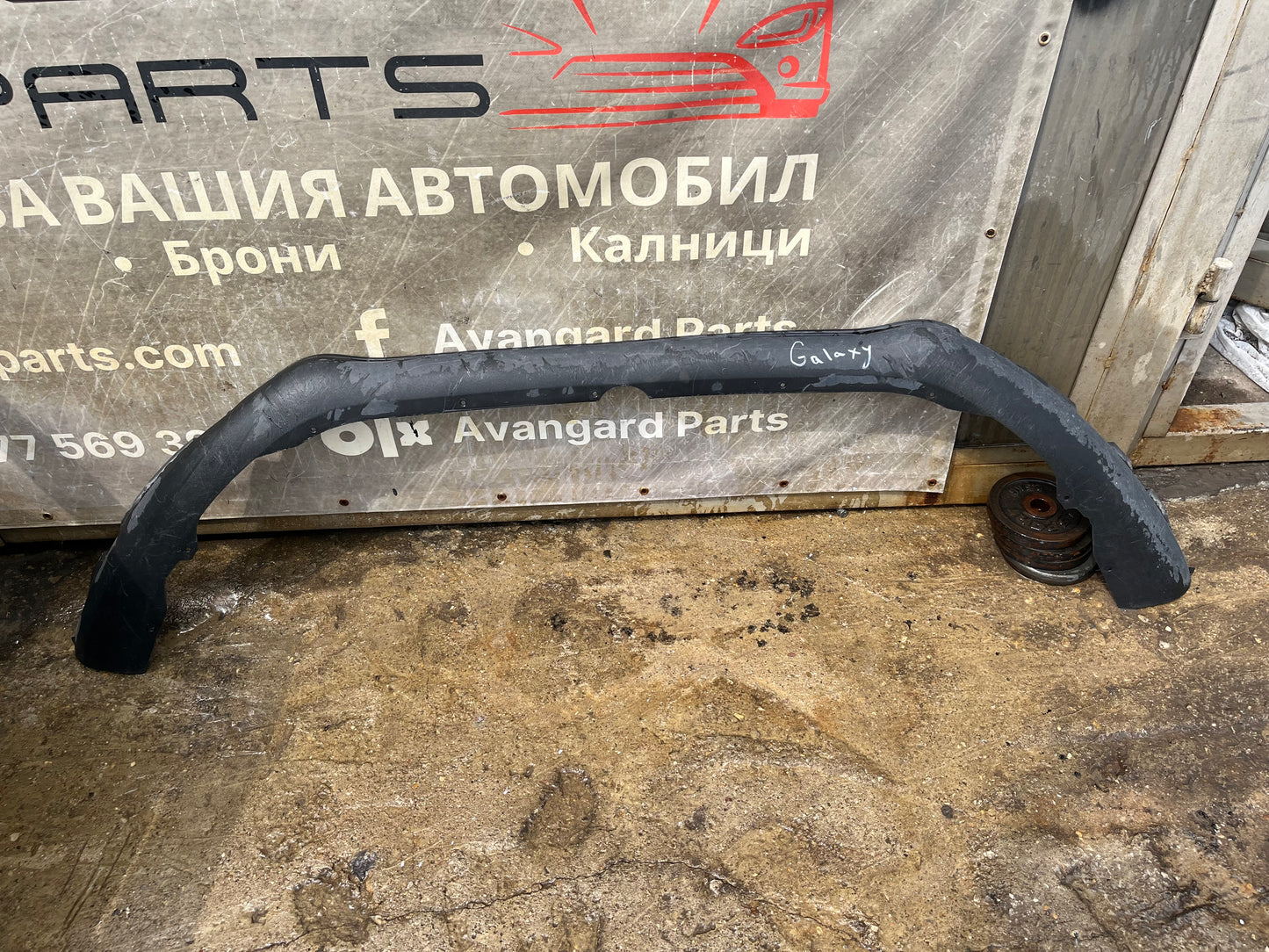 Спойлер Ford S-Max Mk2