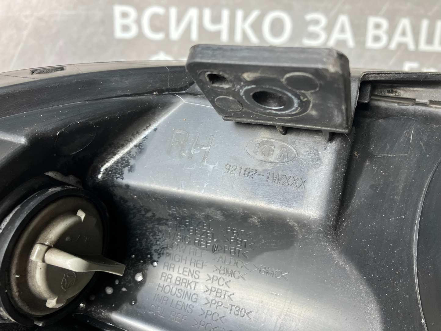 Десен фар Kia Rio 3 (2011-2017)
