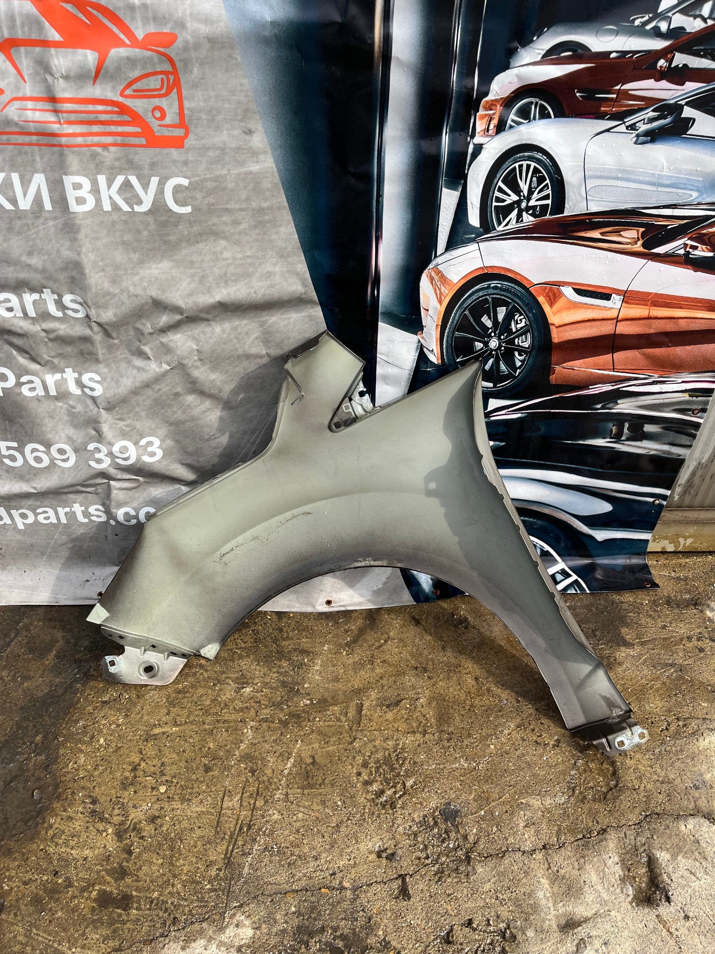 десен калник Ford C-max MK2 (2010-2019)