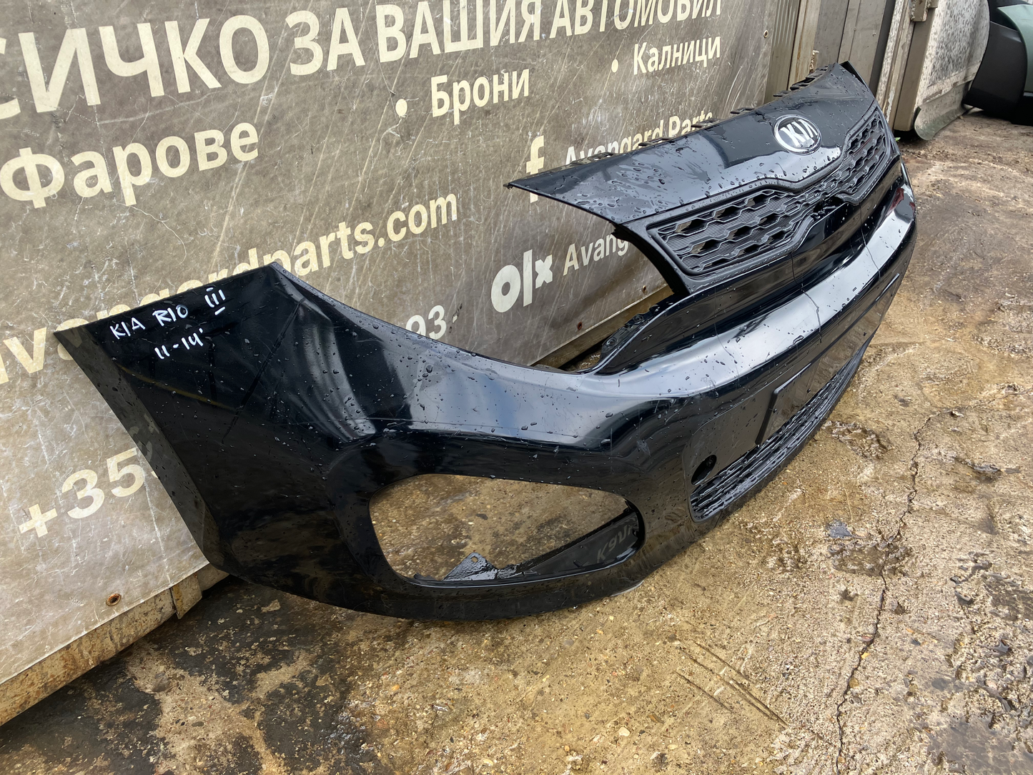 Броня Kia Rio
