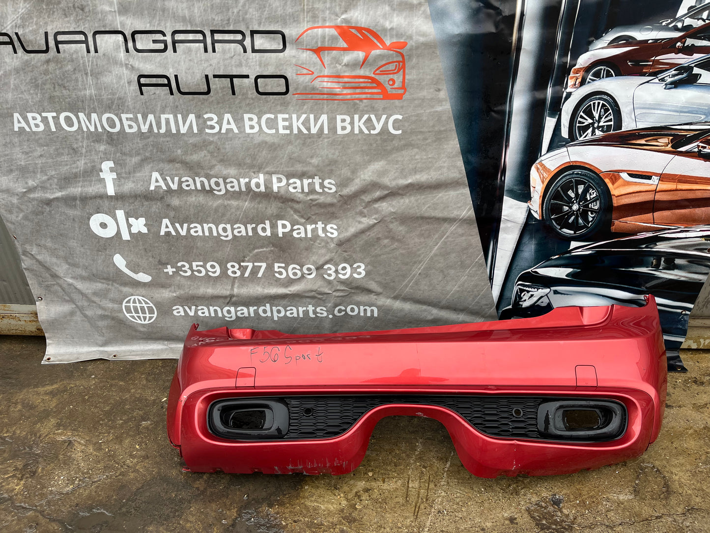 Броня Mini F56 Sport без решетката