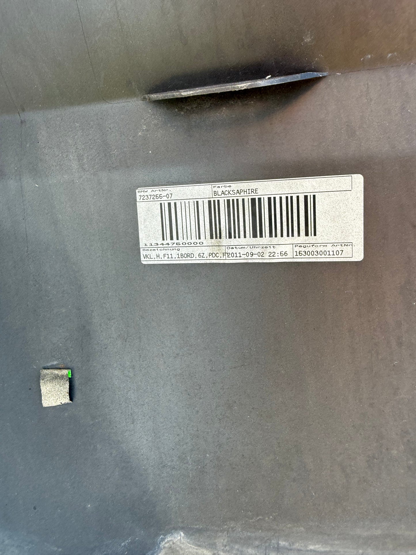 Броня BMW 5 серия F11