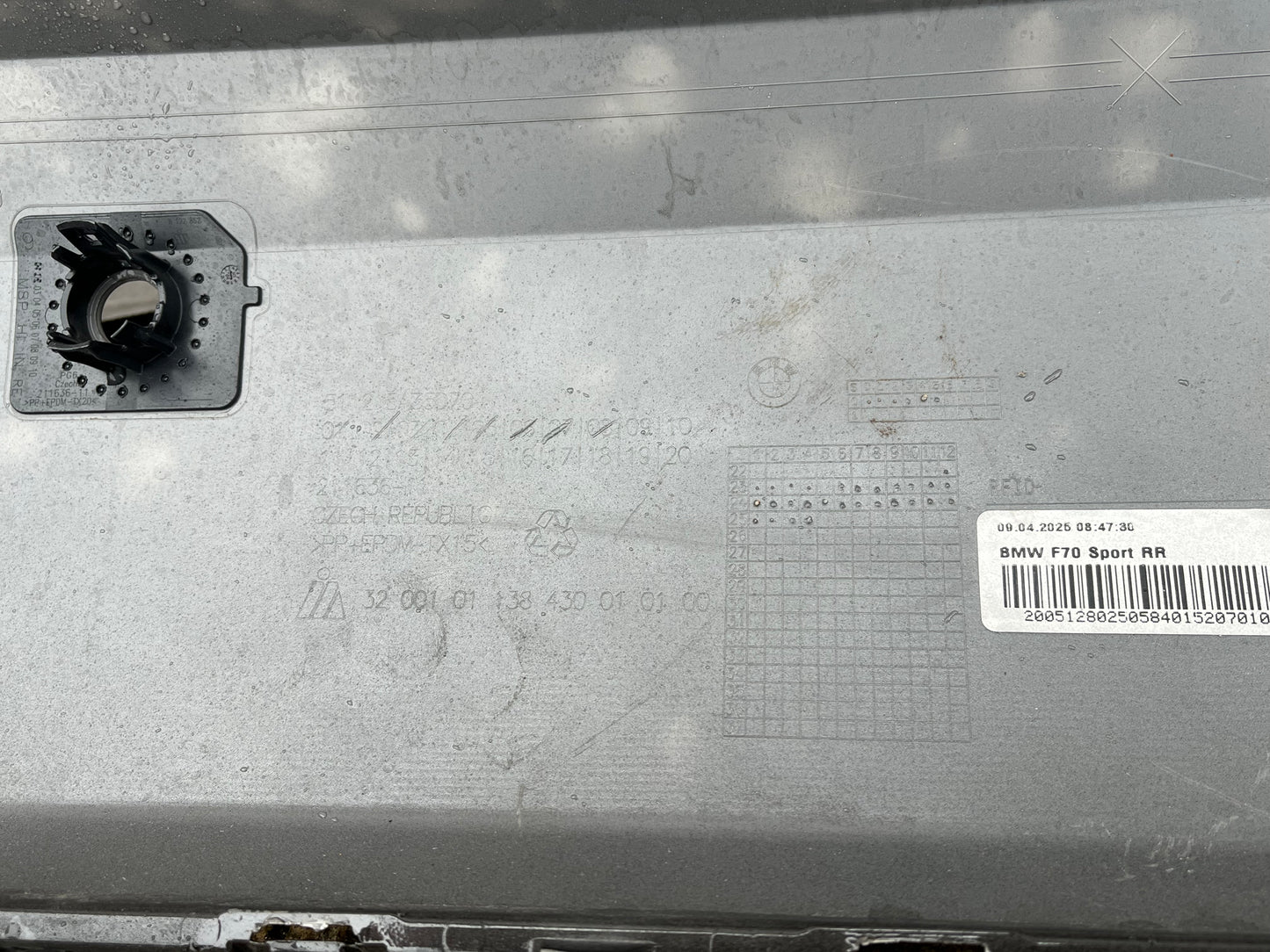 Броня 1 serie f70 23- M-packet