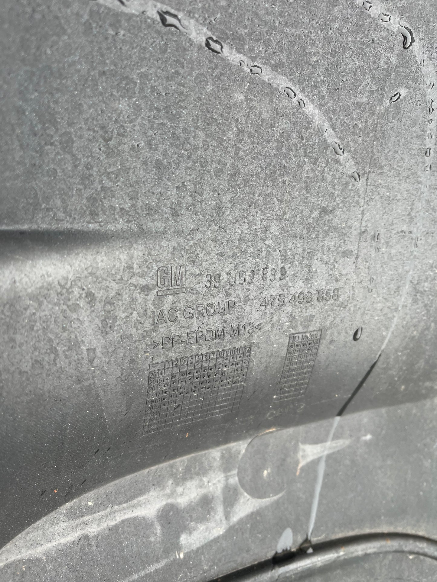 Броня Opel Corsa E