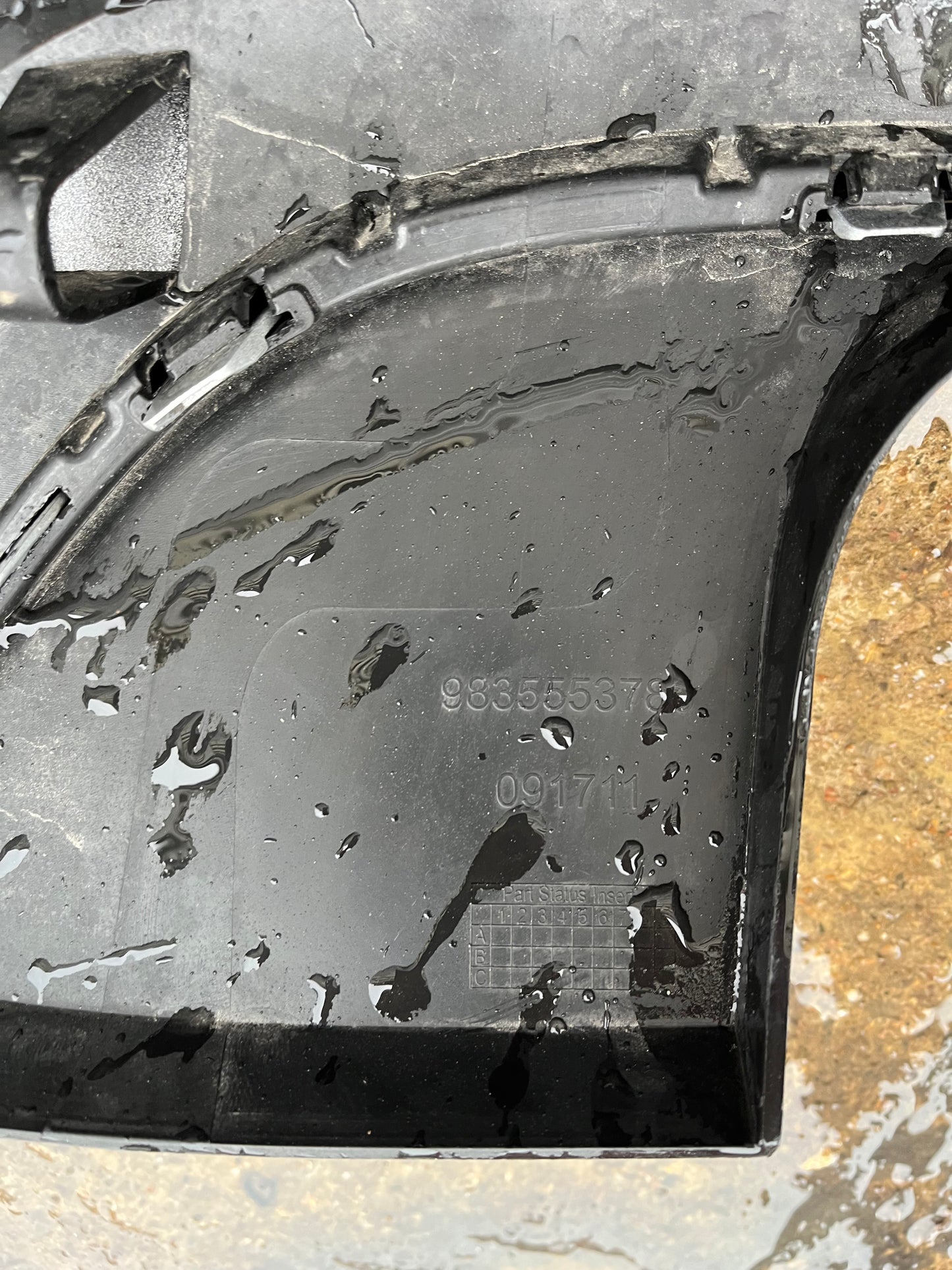 Броня Opel Mokka 2020-