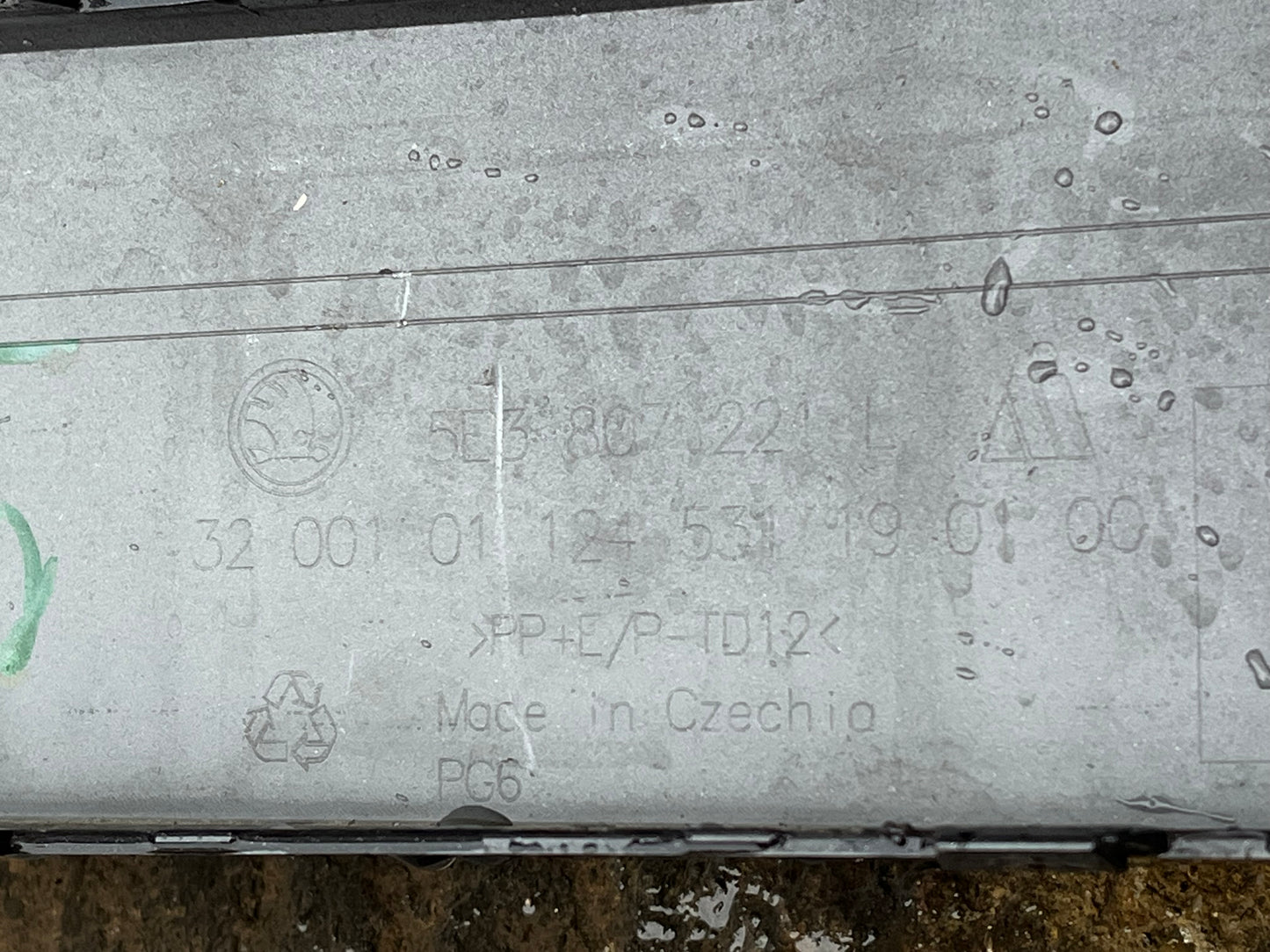 Броня Skoda Octavia 4 20-