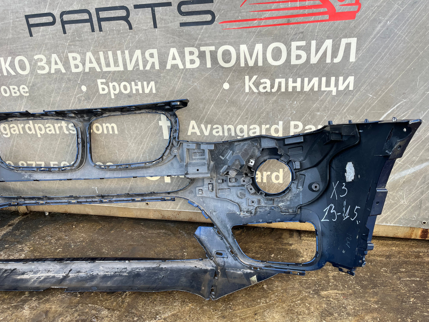Броня за БМВ Х3 2014-2017г