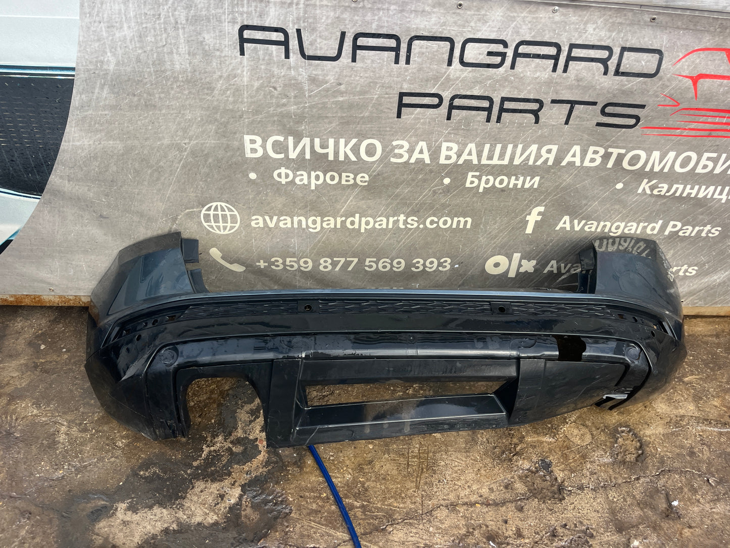Броня Seat Ateca 2016-