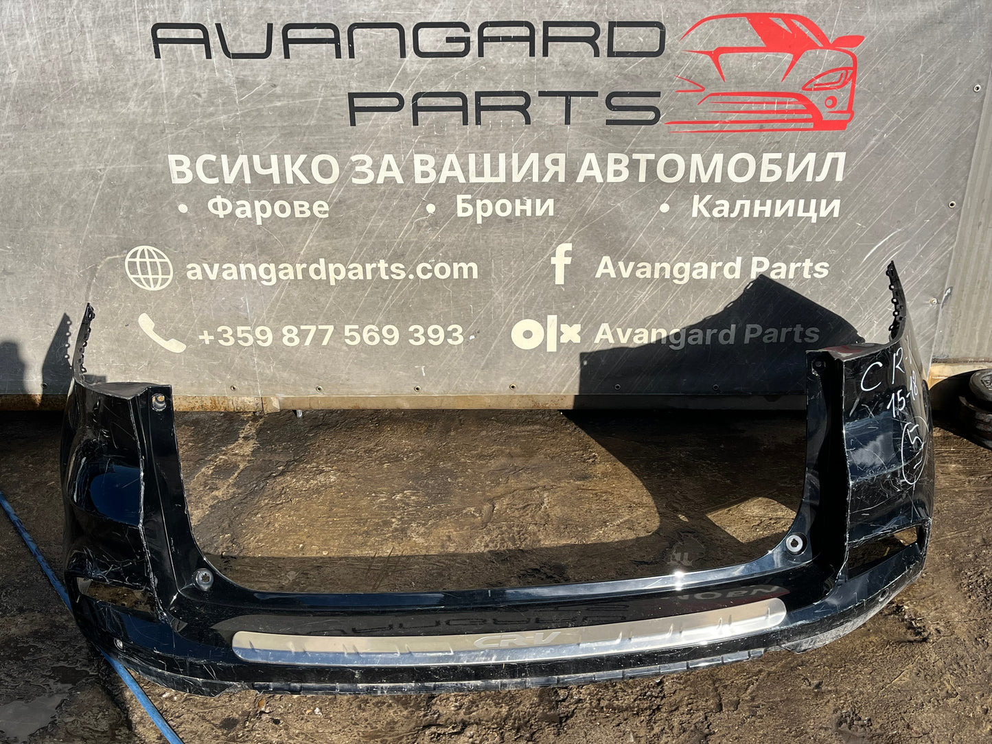 Броня Honda CRV 2015-18