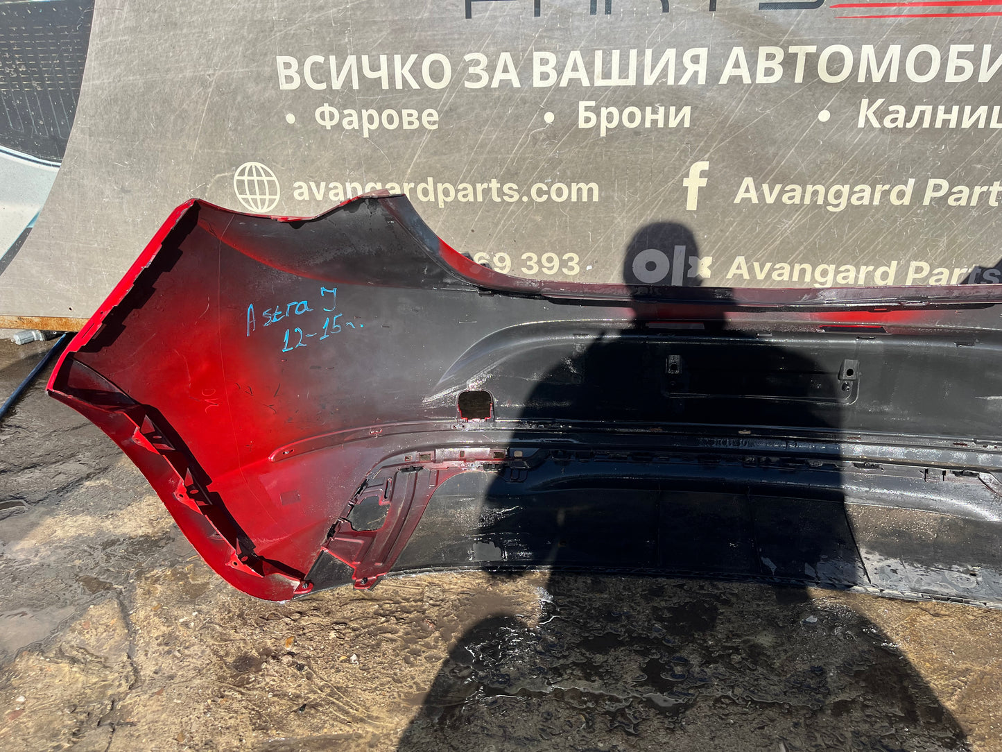 Броня Opel Astra J 12-15