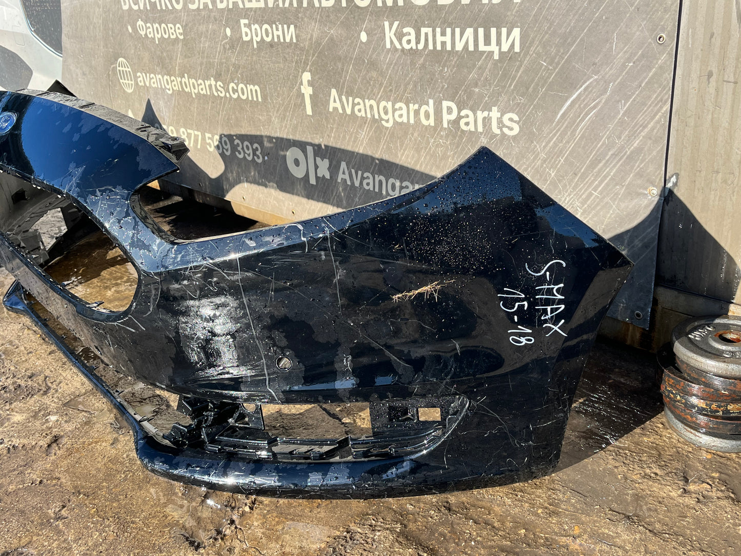 Предна Броня Ford S-MAX 15-18