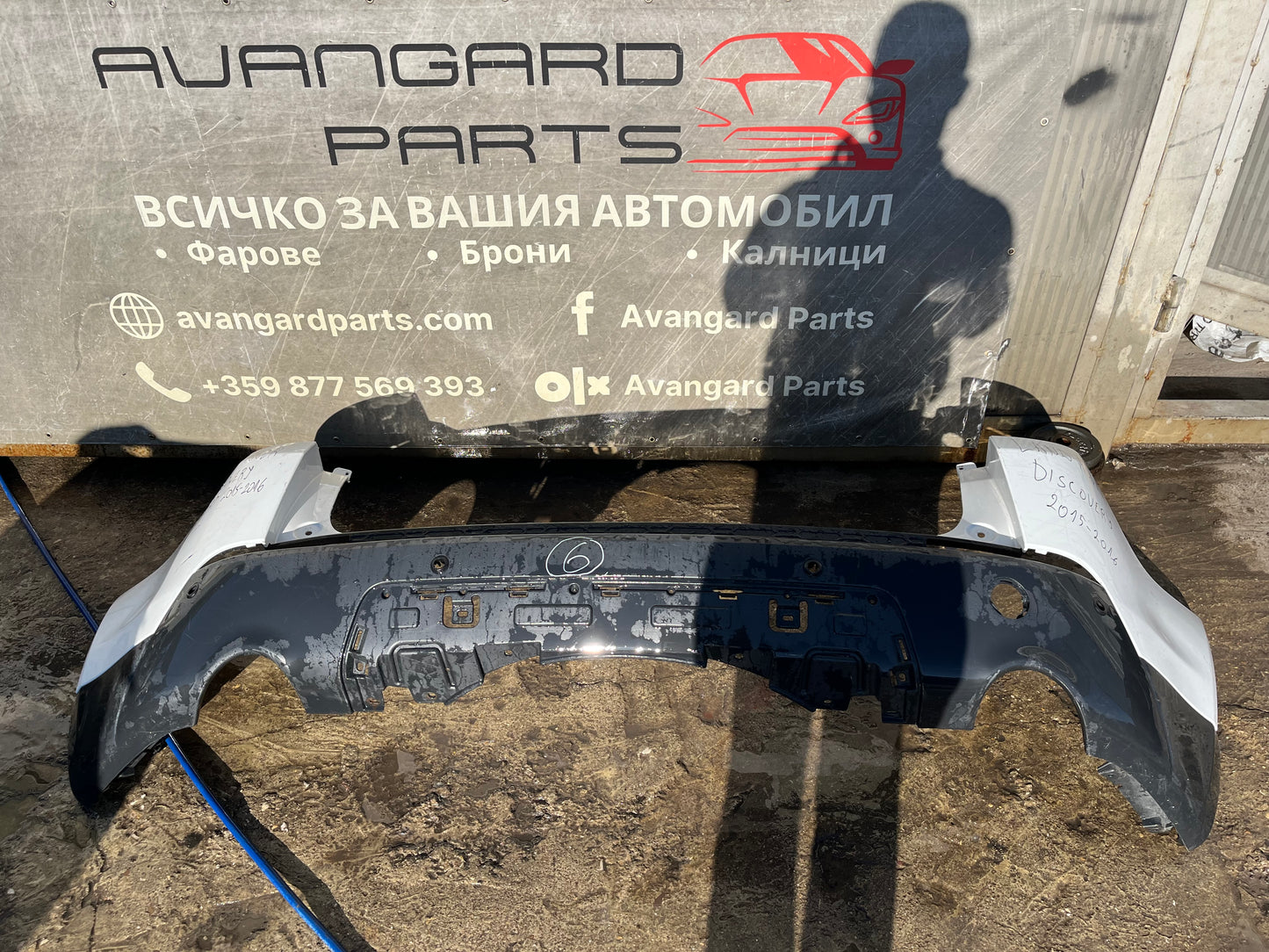 Броня Land Rover Discovery Sport 2018-