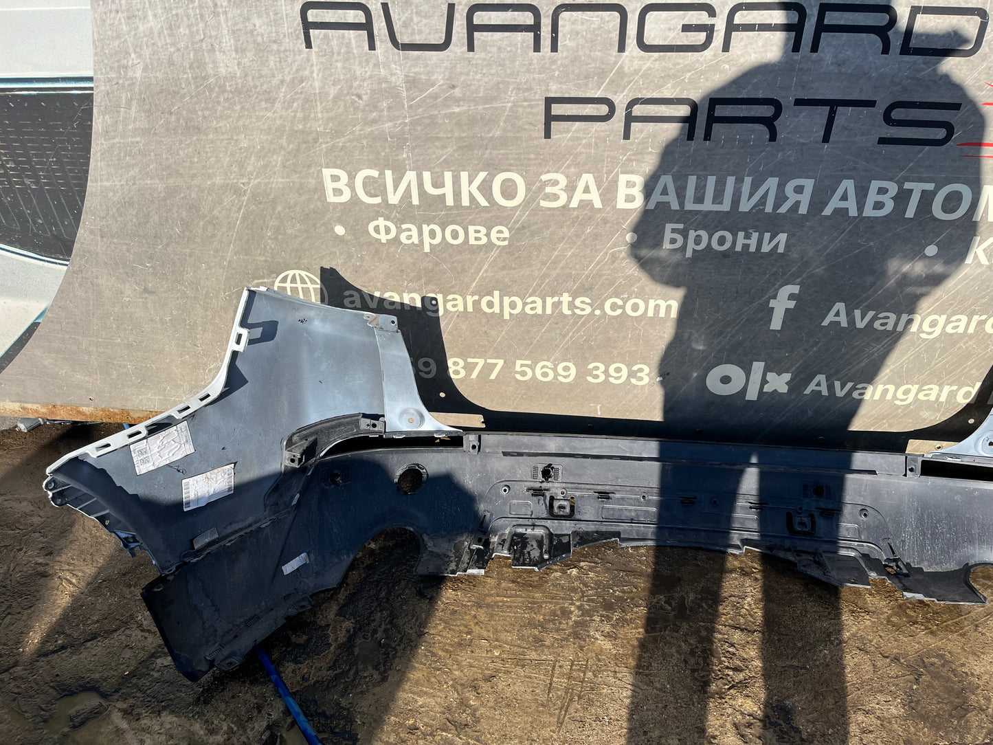 Броня Land Rover Discovery Sport 2018-