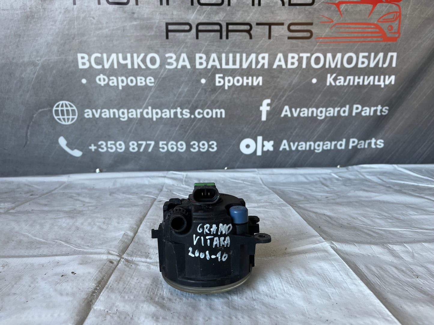 Халоген за Suzuki Grand Vitara 08-10