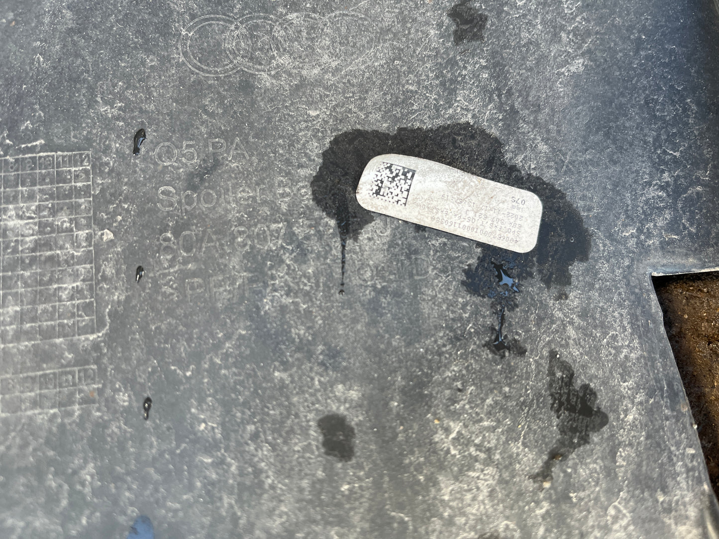 Броня Audi Q5 2017- S-line