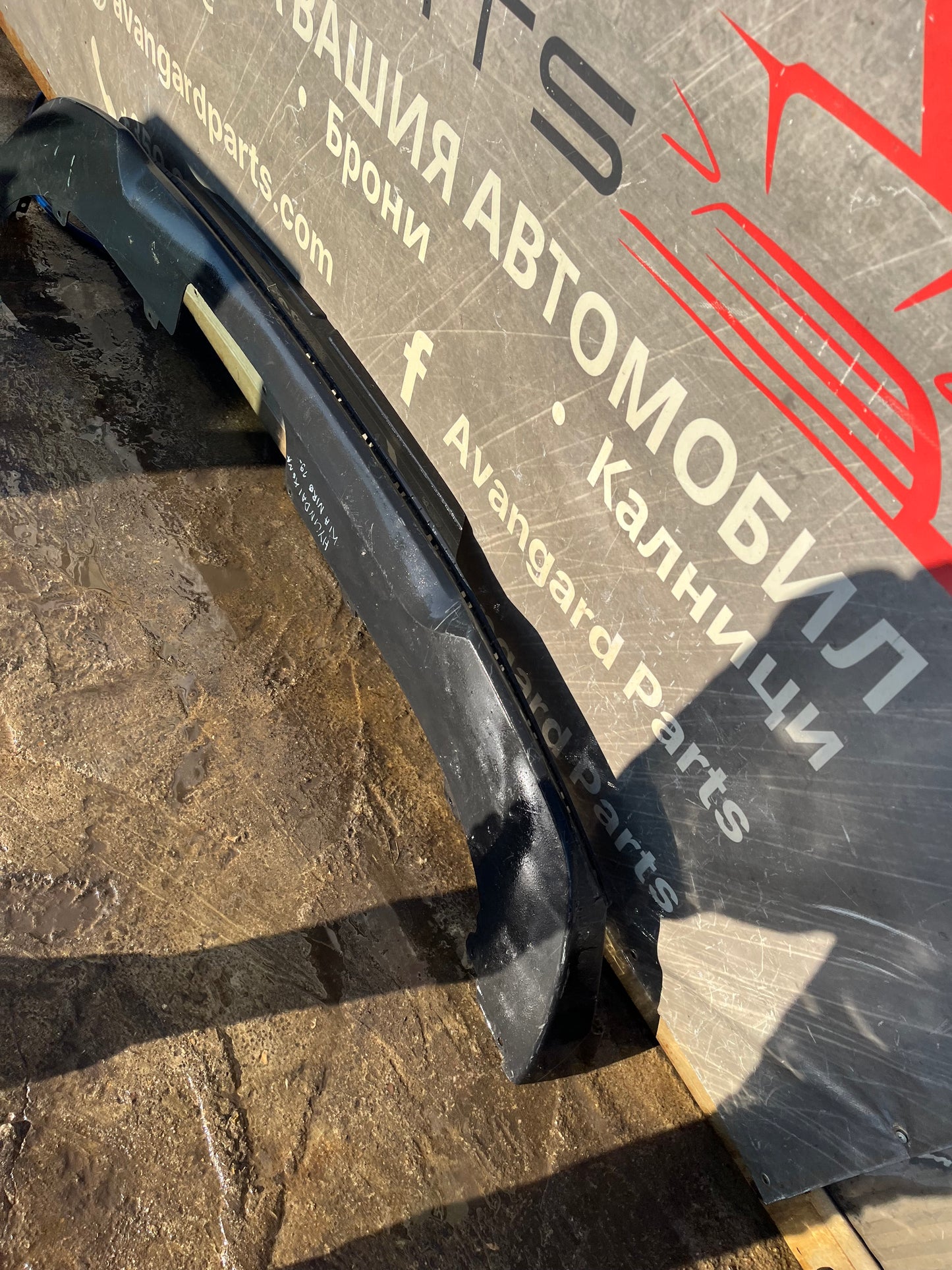 Дифузьор KIa E-niro,Hyundai Kona
