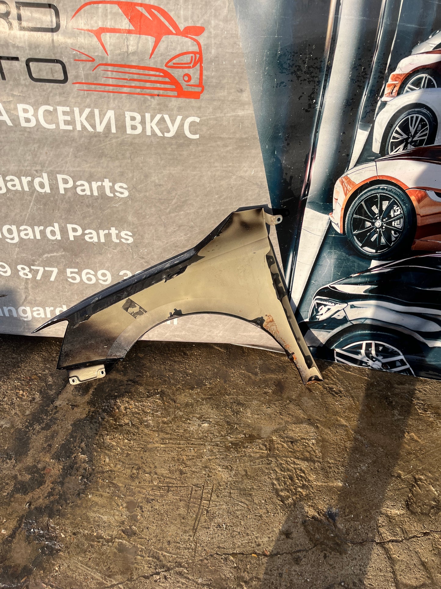 Преден десен калник • Skoda Fabia 3 (2015–)