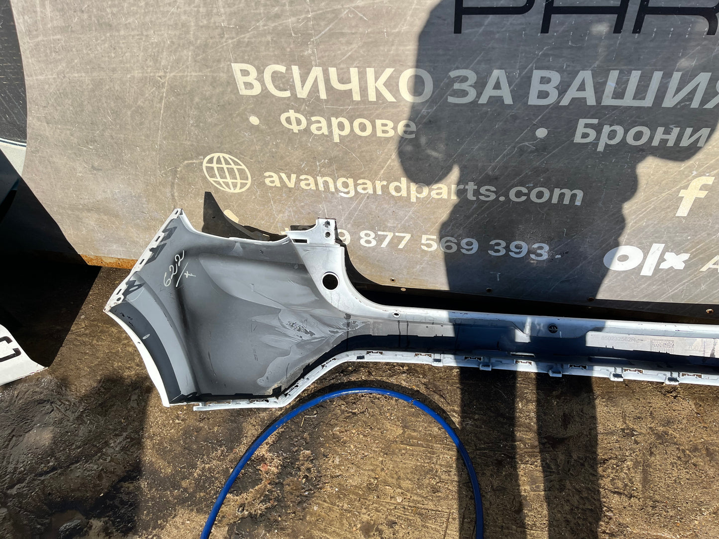 Броня Dacia Sandero 3 20-