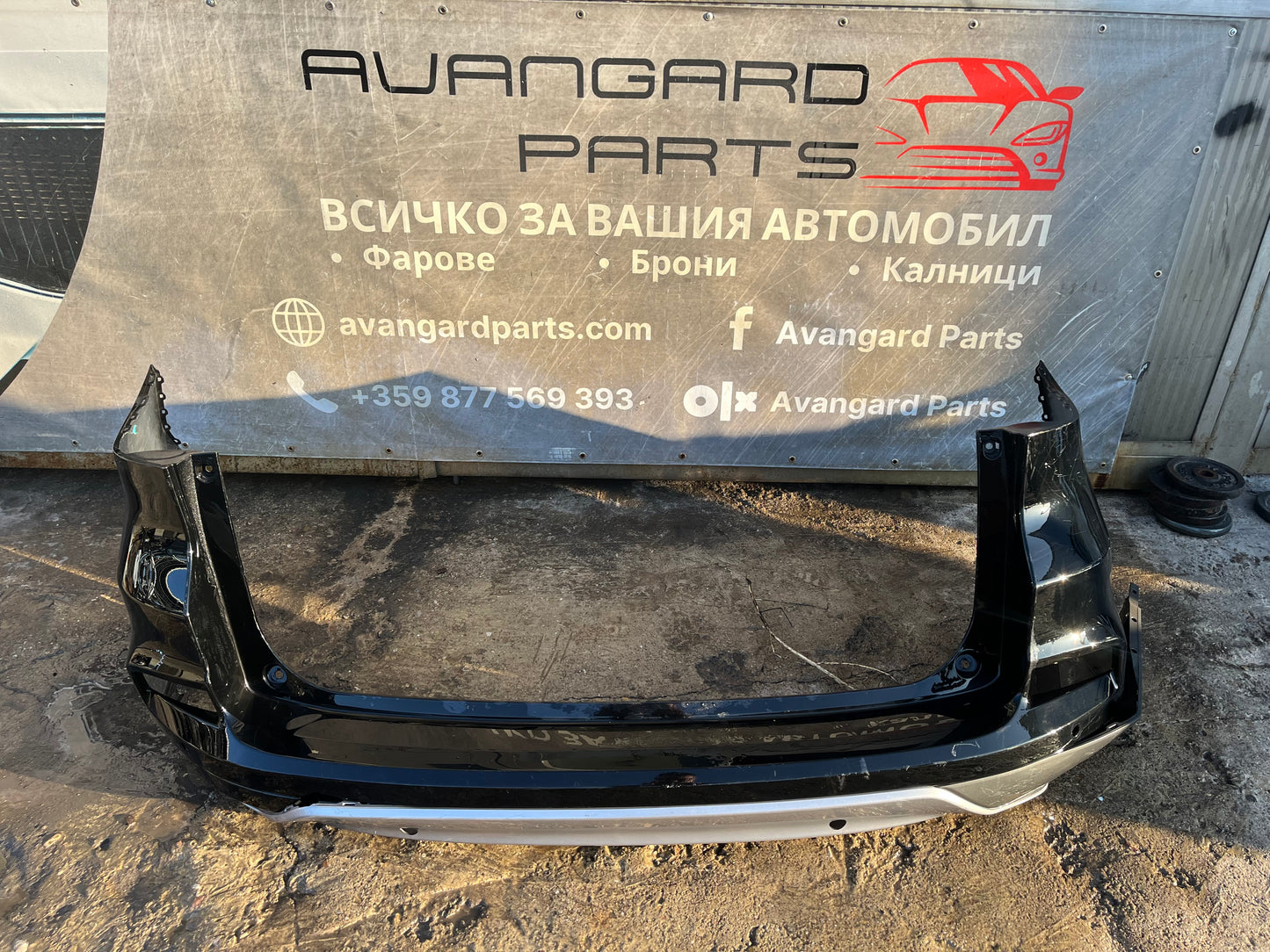 Броня Honda CRV 2015-