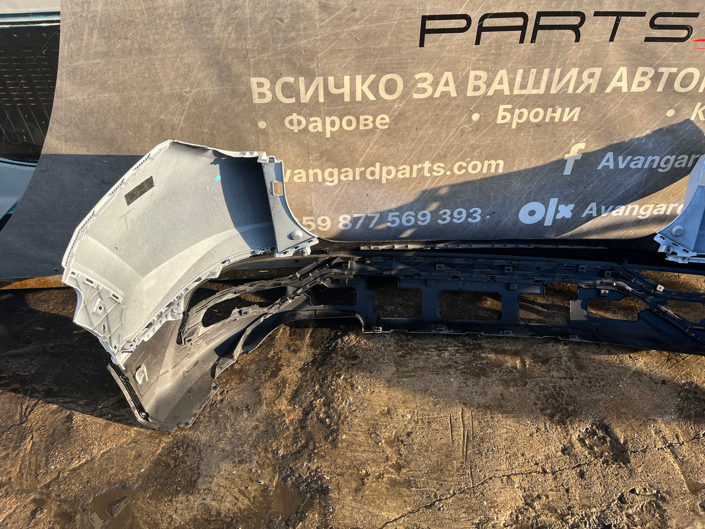 Броня Hyundai Tucson NV4 2020
