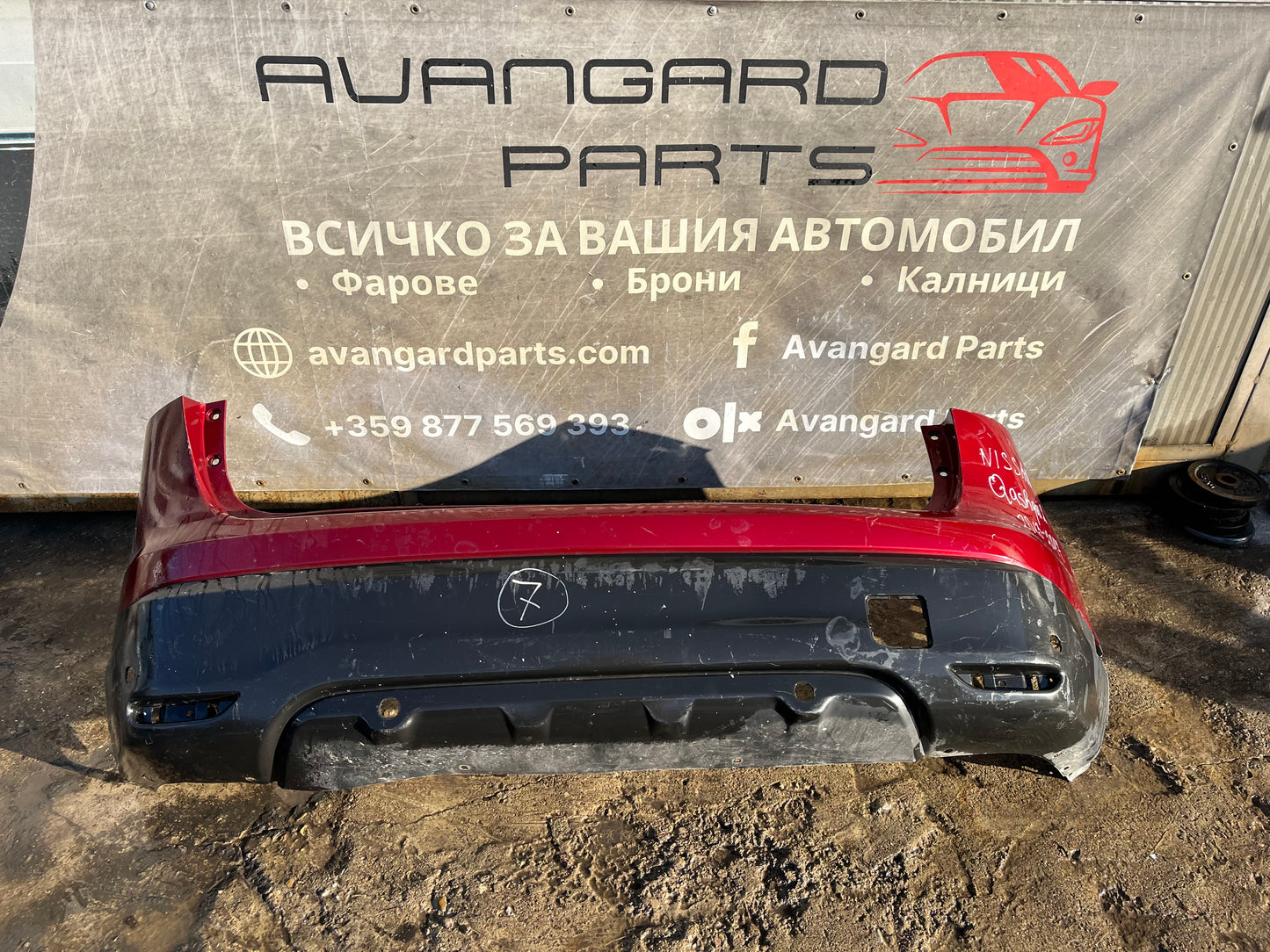 Броня Nissan Qashqai 2014-