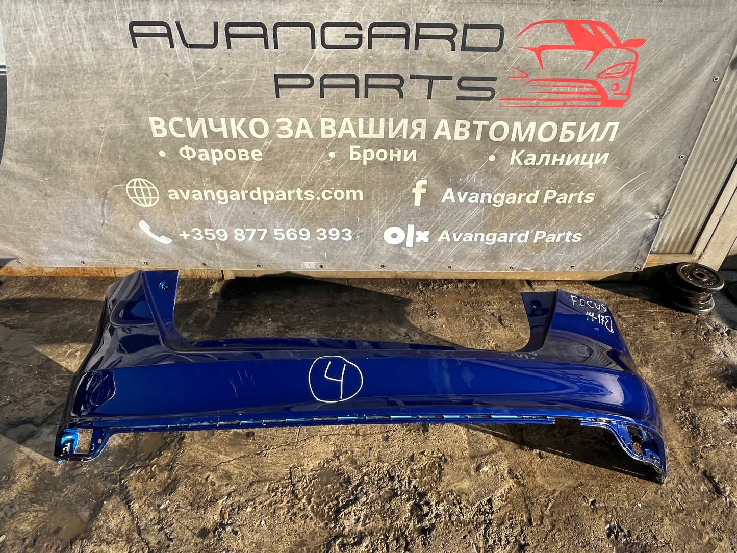 Броня Ford Focus Hachback 14-
