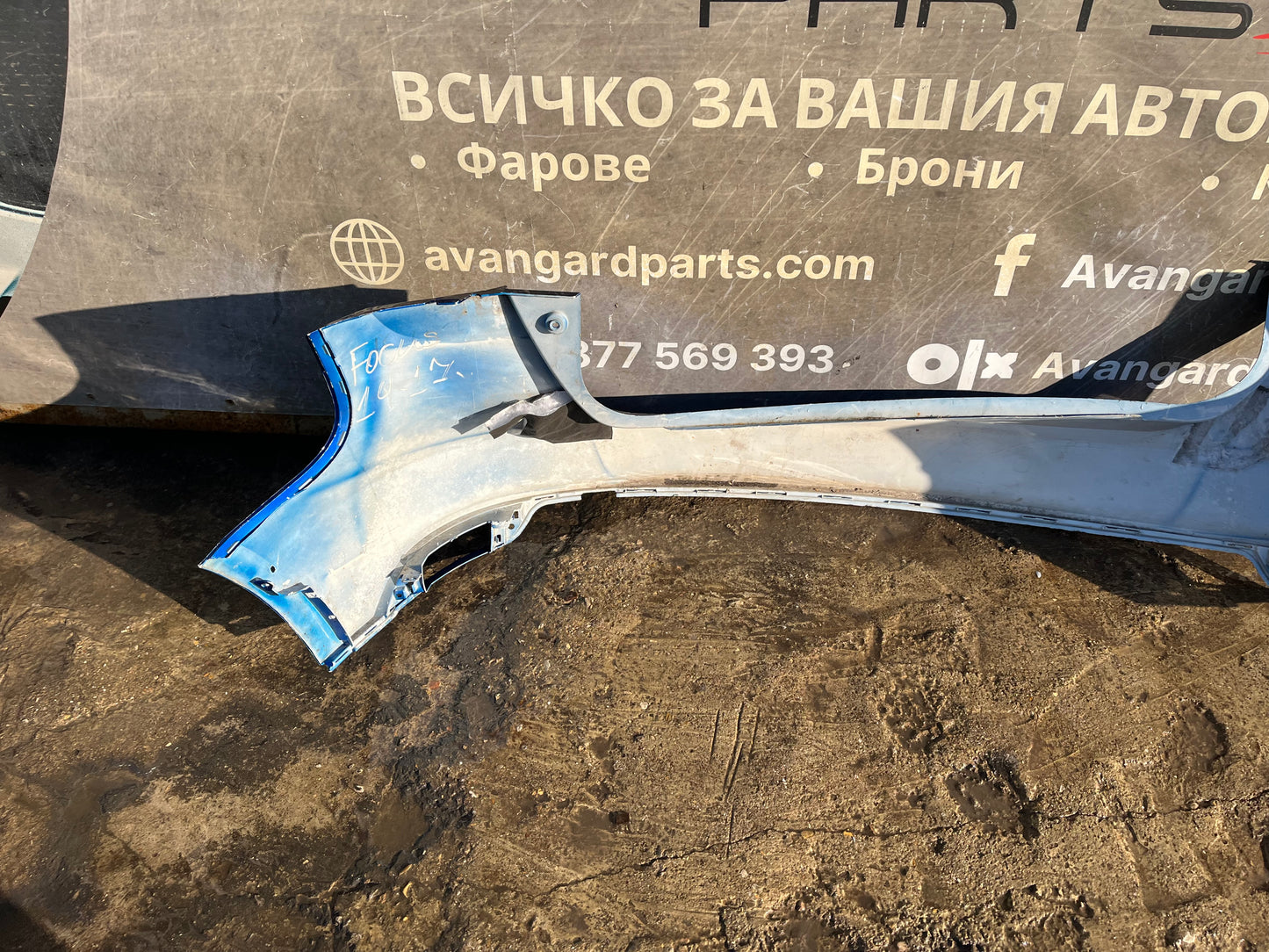 Броня Ford Focus Hachback 14-