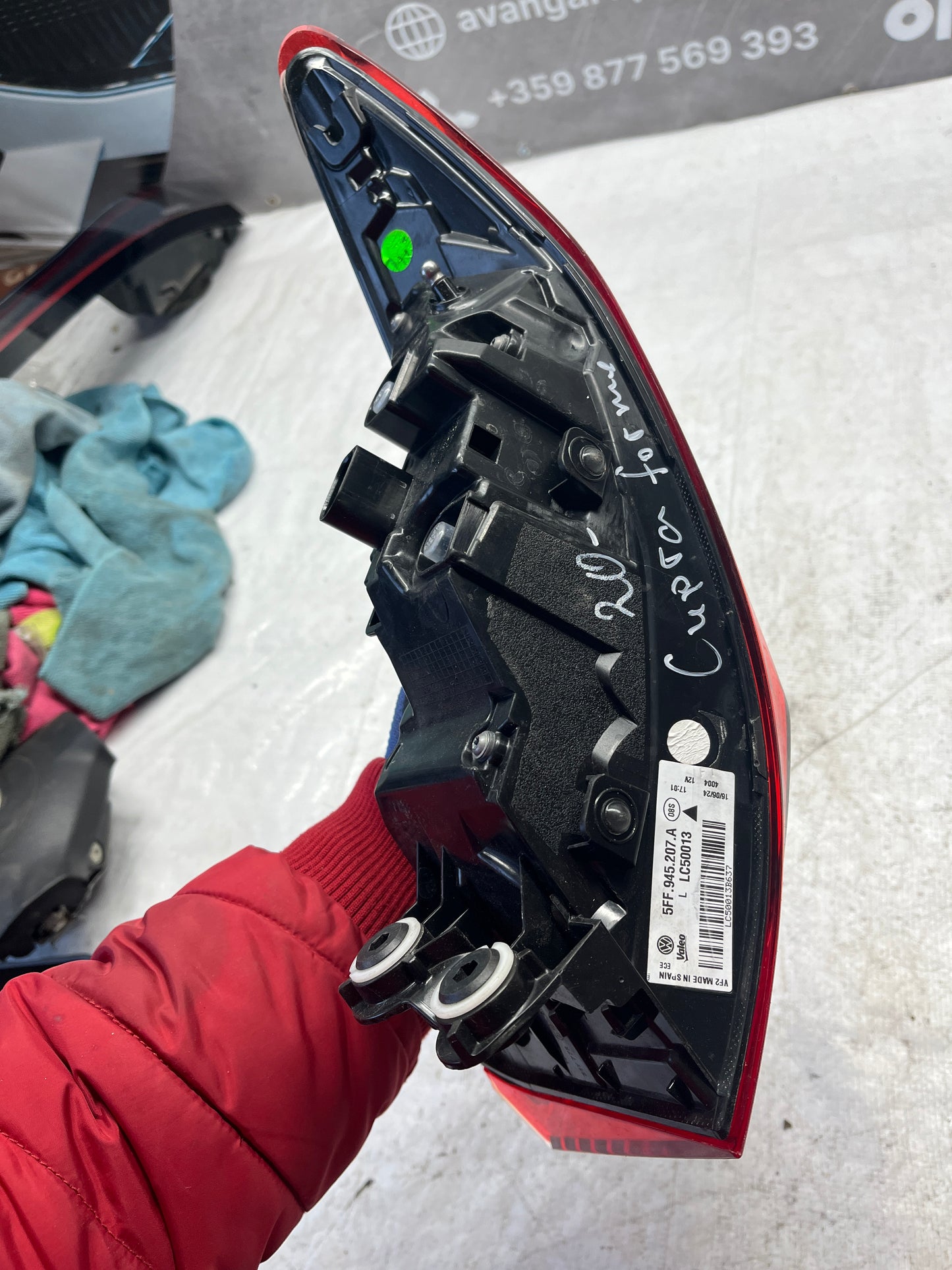 Стоп Seat Cupra Formentor 24-