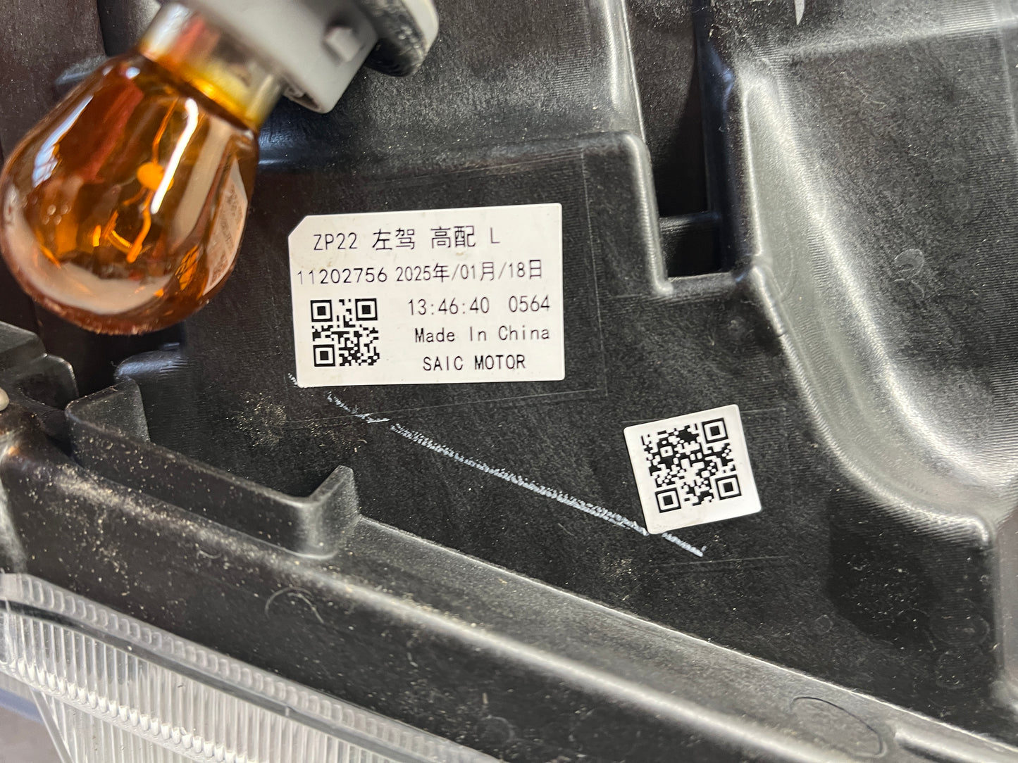 Ляв фар MG 3 24-