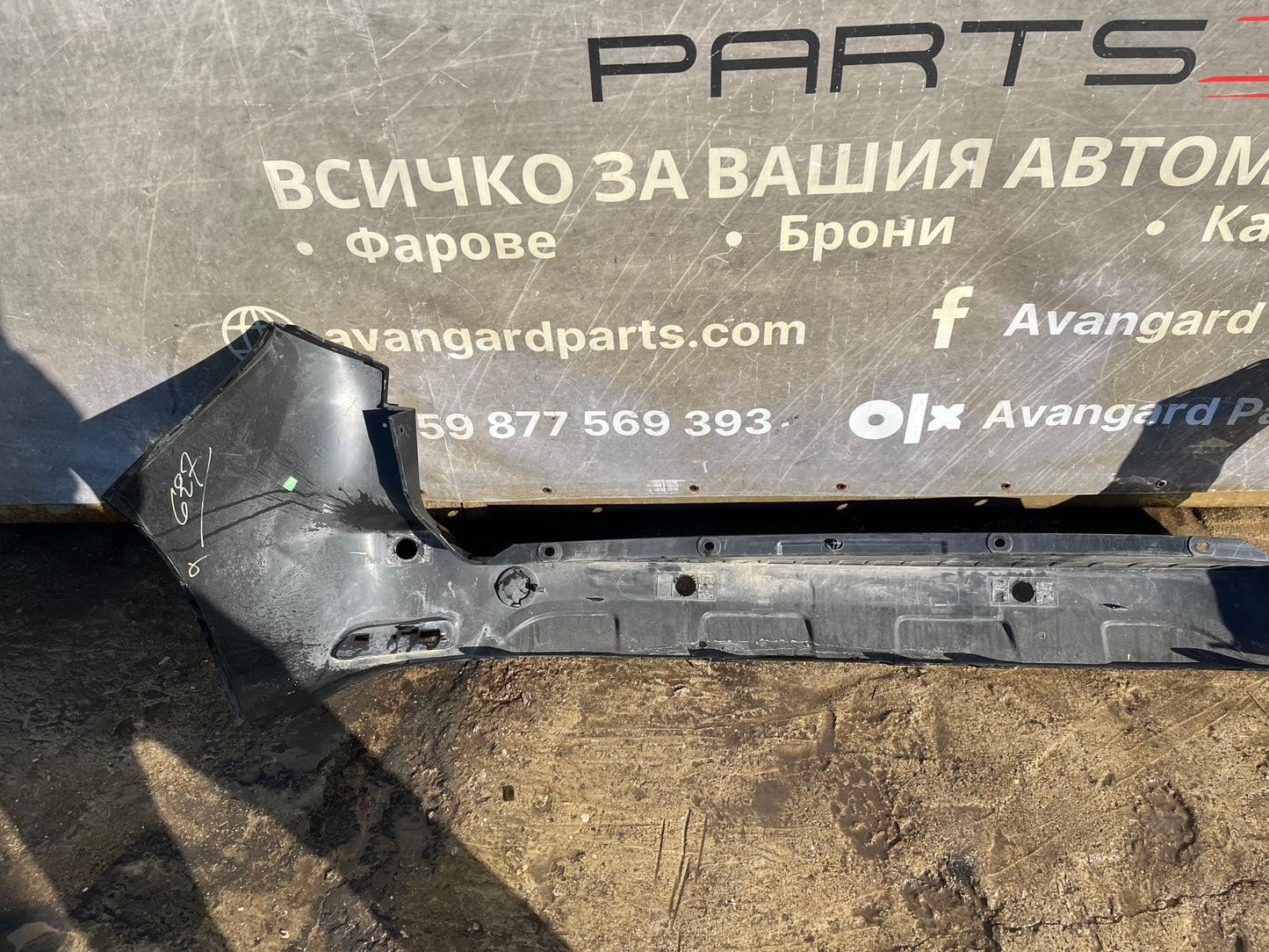 Броня Dacia Dokker 12-
