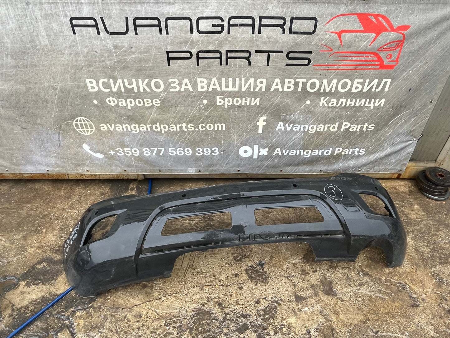 Броня Opel Mokka 2013-